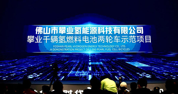 佛山市南海區(qū)政府官宣了攀業(yè)千輛氫燃料電池兩輪車的示范項目